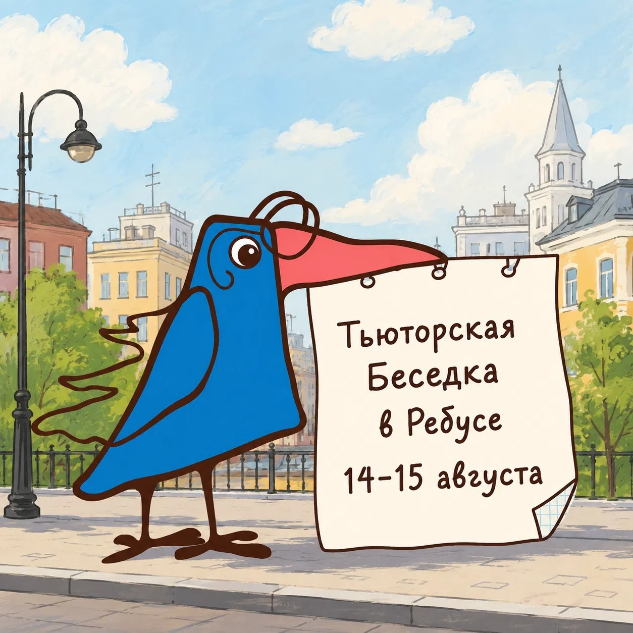 фестиваль Беседка 