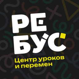 Логотип Ребус