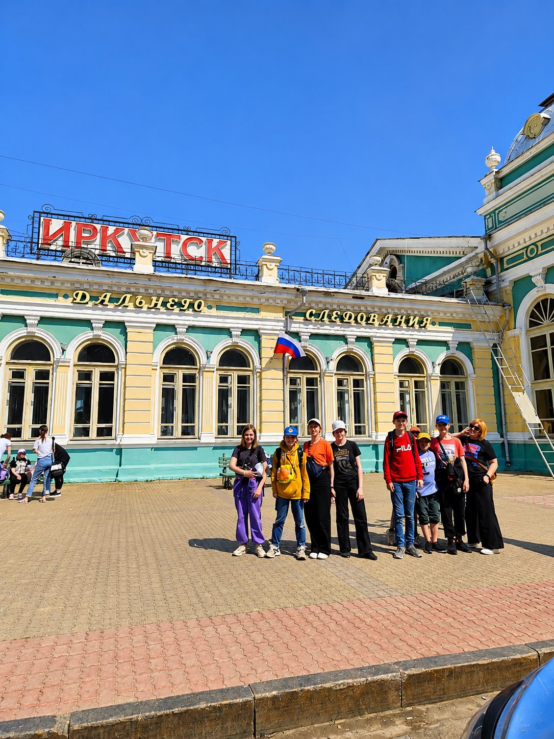 Участники образовательного путешествия у здания вокзала Иркутска