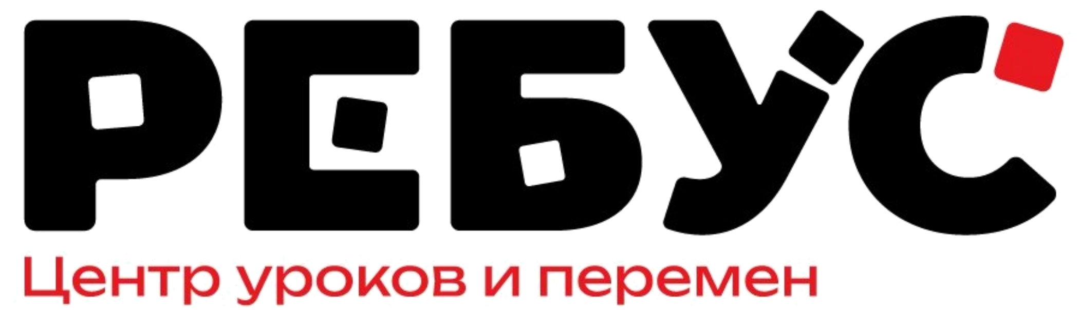 Ребус